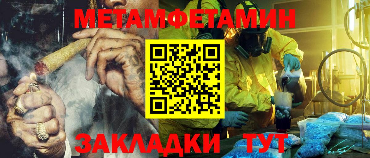 Amphetamine Premium Соликамск