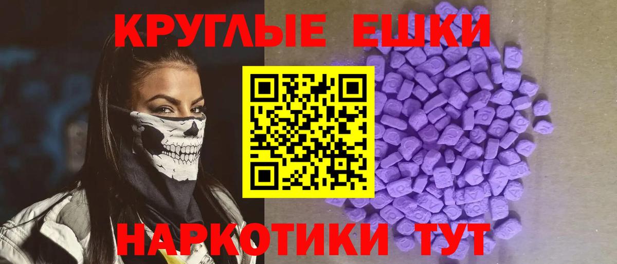 Мефедрон   МАРИХУАНА  МДМА  Вход с VPN  Соликамск  Магазин наркотиков  ГАШИШ 