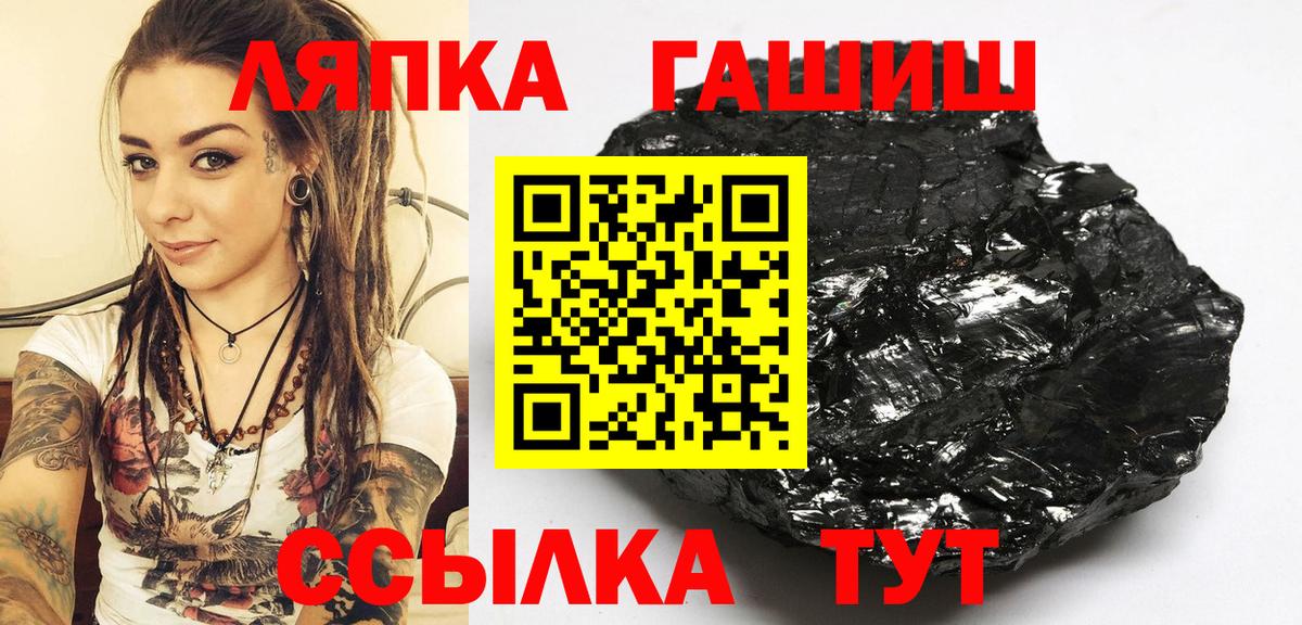 Гашиш Cannabis Соликамск