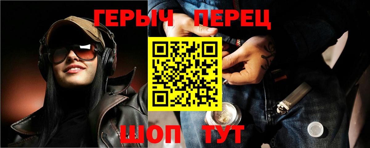 ГЕРОИН Афган Соликамск