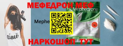 герыч Наро-Фоминск