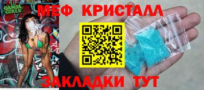 герыч Наро-Фоминск