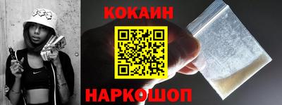 герыч Наро-Фоминск