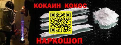 герыч Наро-Фоминск