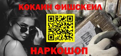 spice Нальчик