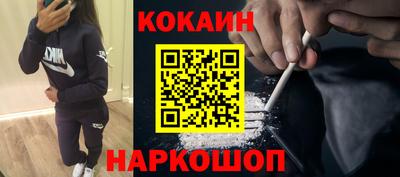 эйфоретик Новокубанск