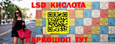 spice Нальчик