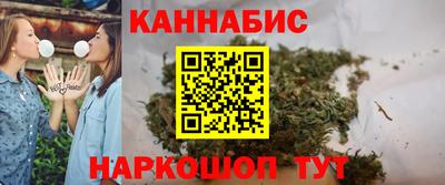 герыч Наро-Фоминск