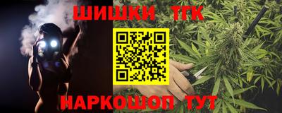 герыч Наро-Фоминск