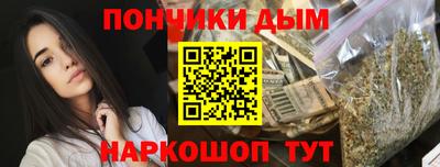 герыч Наро-Фоминск