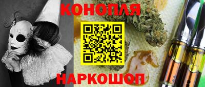 герыч Наро-Фоминск