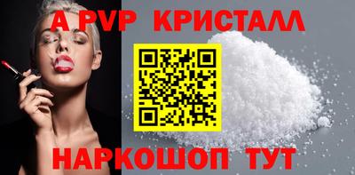 мет Новодвинск