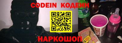 spice Нальчик
