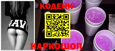 эйфоретик Новокубанск