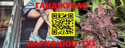 мяу мяу мука Новозыбков
