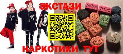 spice Нальчик