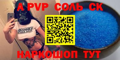 герыч Наро-Фоминск