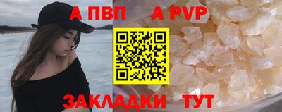 мет Новодвинск