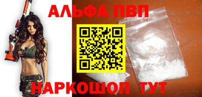 spice Нальчик