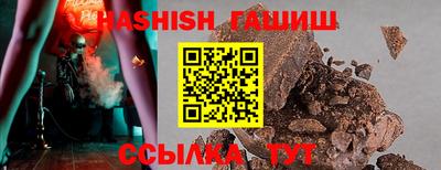 герыч Наро-Фоминск