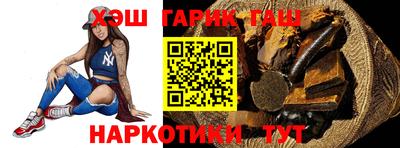 герыч Наро-Фоминск