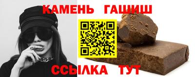 герыч Наро-Фоминск