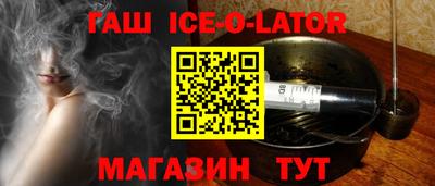 spice Нальчик