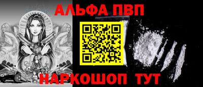 spice Нальчик