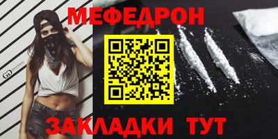 герыч Наро-Фоминск