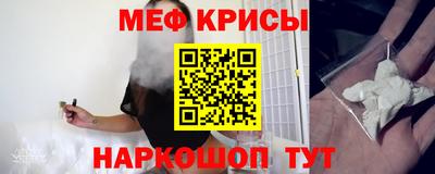 spice Нальчик