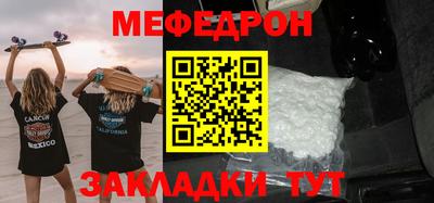 spice Нальчик