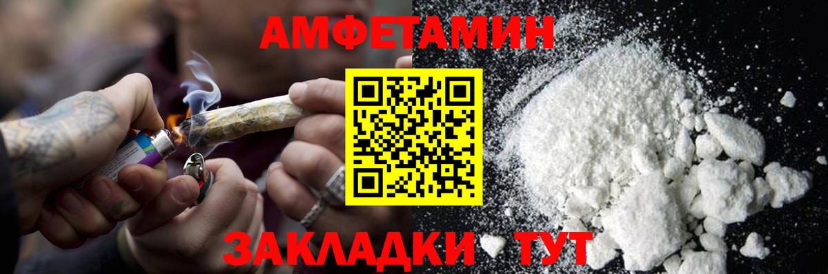МЕТАМФЕТАМИН Methamphetamine Соликамск