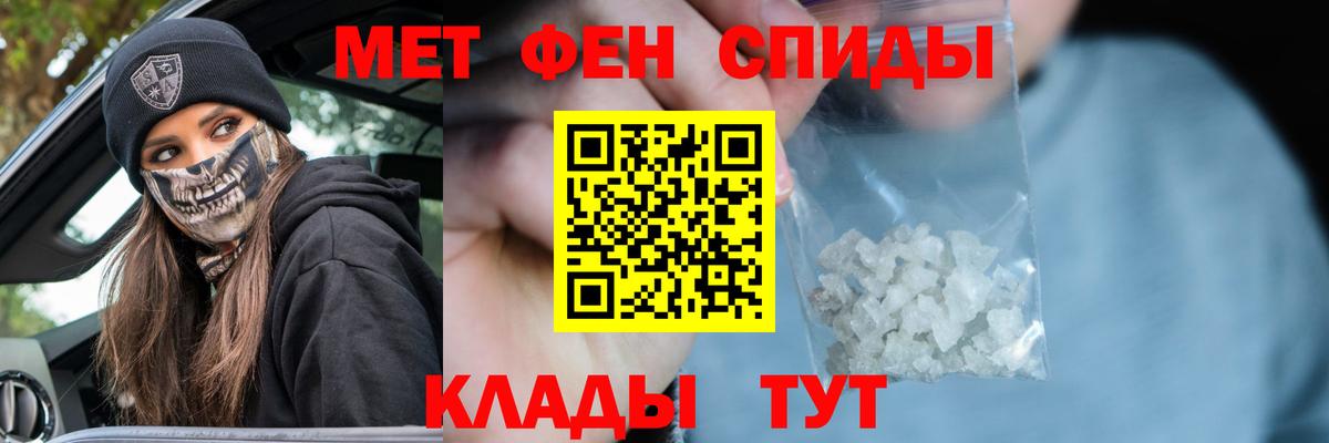 Первитин винт  Вход с VPN  Соликамск  Первитин винт 