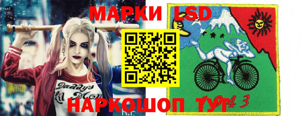 Марки N-bome 1,5мг Соликамск