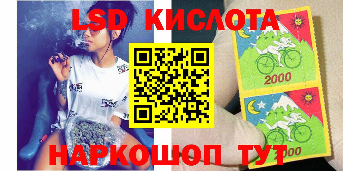 Наркотические марки 1,5мг  Вход с VPN  Соликамск  Наркотические марки  Наркотические марки 1,5мг 