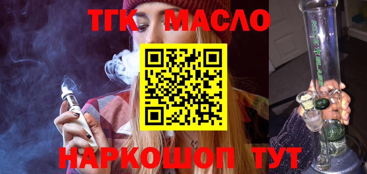 Героин Соликамск