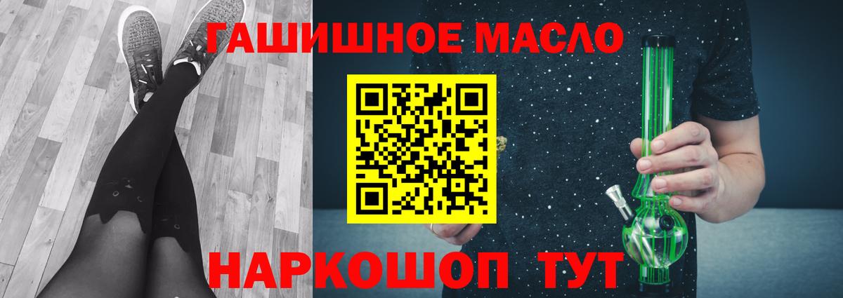 ТГК Wax Соликамск