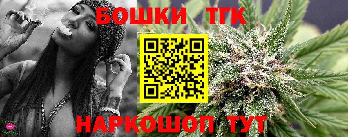 Бошки Шишки OG Kush  Марихуана SATIVA & INDICA  Марихуана сатива  Конопля White Widow  Соликамск  Вход с VPN 